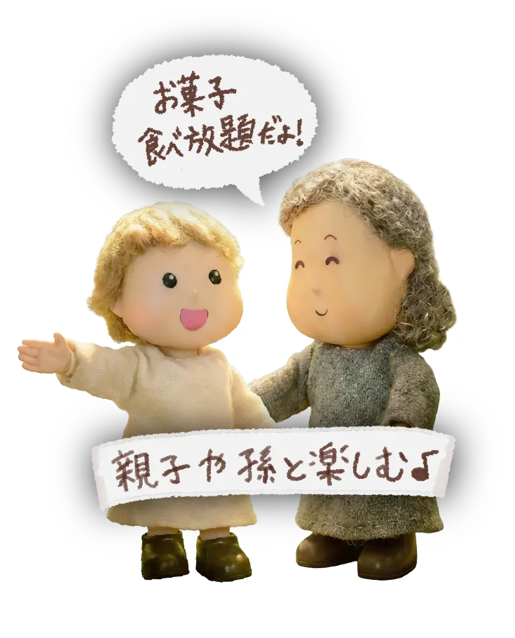 コマ撮りアニメ制作体験の人形