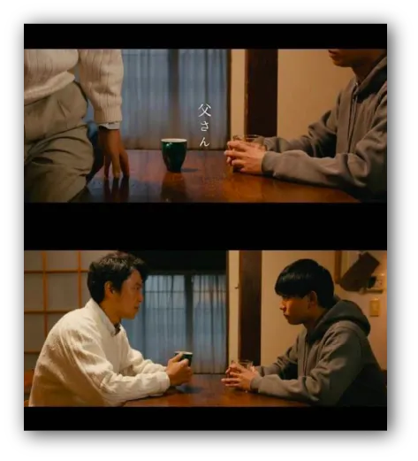 映画『父さん』ポスタービジュアル